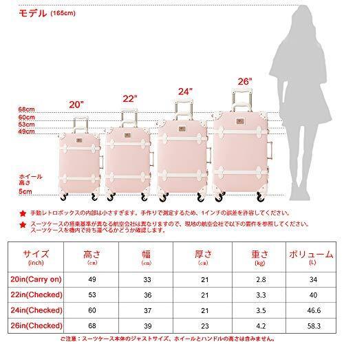可愛い スーツケース クラシック トランク トランクケース ピンク キャリーケース かわいい 子供 女の子 優雅な粉 22 S 2528 Narrow Vendor 通販 Yahoo ショッピング