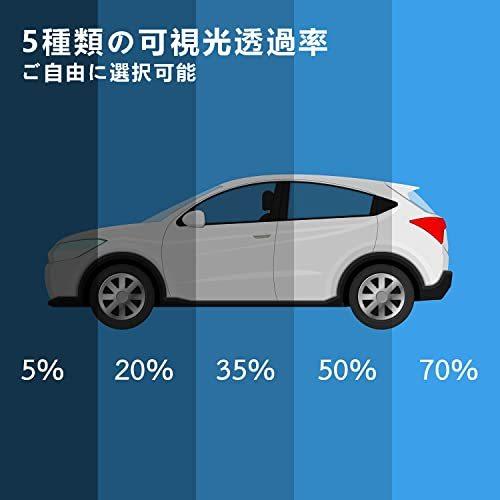 Toyoco カーフィルム 車用フィルム 窓ガラスフィルム カー遮光フィルム 日よけ 自動車用 車スモークフィルム Uvカット 断熱 遮熱 遮光フィル S 2625 Narrow Vendor 通販 Yahoo ショッピング