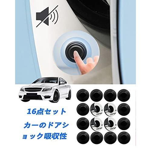 車のドアショックプ ロテクトクッション アブソーバーガスケット 日産 エルグランド E52系 10 21 日産 フーガ Y50 Hy51 Y S 2625 Narrow Vendor 通販 Yahoo ショッピング