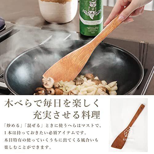 Narrow Vendorkicoriya 木べら ターナー 調理用 料理用 保管に便利なs字フック付き 茶