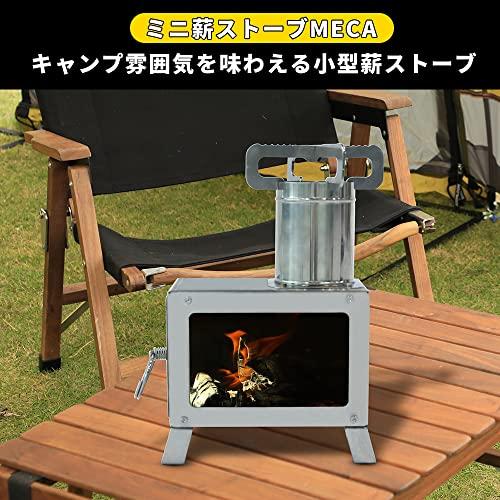 Soomloom薪ストーブMECA 小型テーブル暖炉 煙突付き ソロテント調理・コーヒー・食事 ステンレス鋼 折りたたみ 軽量コンパクト ミニ