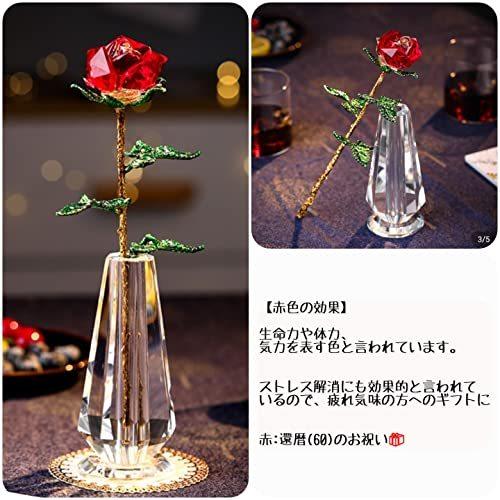 還暦 緑寿 古希 喜寿 米寿 お祝いギフト 3点セット 薔薇 花瓶 下敷き ガラス クリスタル ローズ 一輪挿し 薔薇 インテリア インテリア お S 2526 Narrow Vendor 通販 Yahoo ショッピング