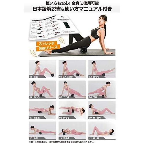 大きな取引 Stan フォームローラー 電動 ストレッチ ポール 振動 筋膜リリース トリガーポイント Usb ブルー Ex Discoversvg Com