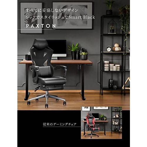 PAXTON ゲーミングチェア 日本メーカー監修 [仕事用ゲーミングチェア