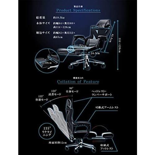 PAXTON ゲーミングチェア 日本メーカー監修 [仕事用ゲーミングチェア
