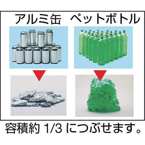 ネットワーク全体の最低価格に挑戦 ぺんてる 空き缶ペットボトルつぶし マルチプレス Kpm1 Cisama Sc Gov Br