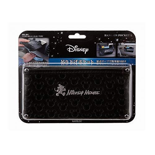 ナポレックス 車用 収納ポケット ディズニー ハングオンポケット L ミッキーマウス ブラック レザー調 ベルト 粘着シート取付 簡単取付 長さ調整可 S 2625 Narrow Vendor 通販 Yahoo ショッピング