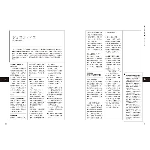 職業設定類語辞典 S 2215 Narrow Vendor 通販 Yahoo ショッピング