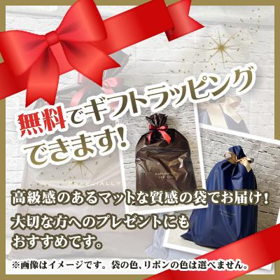 ギフトラッピング無料」 王様の抱き枕 Mサイズ レッド 専用カバー付き