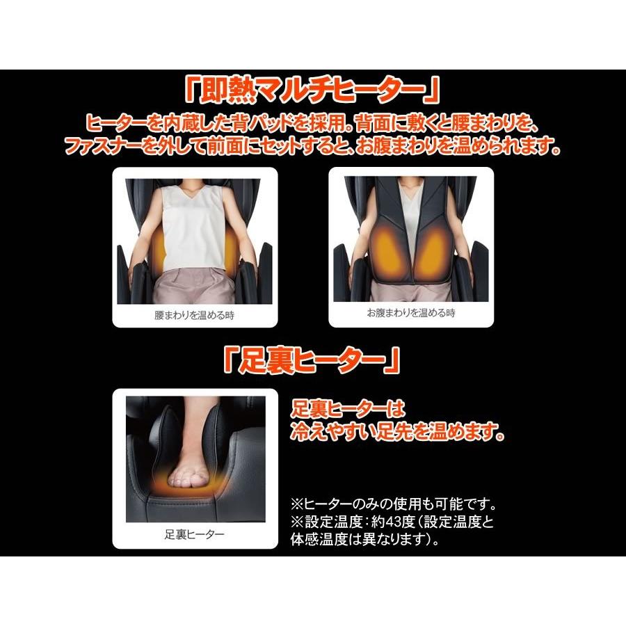 フジ医療器 FUJIIRYOKI マッサージチェア RelaxSolution SKS フジ医療器 FUJIIRYOKI マッサージチェア RelaxSolution SKS