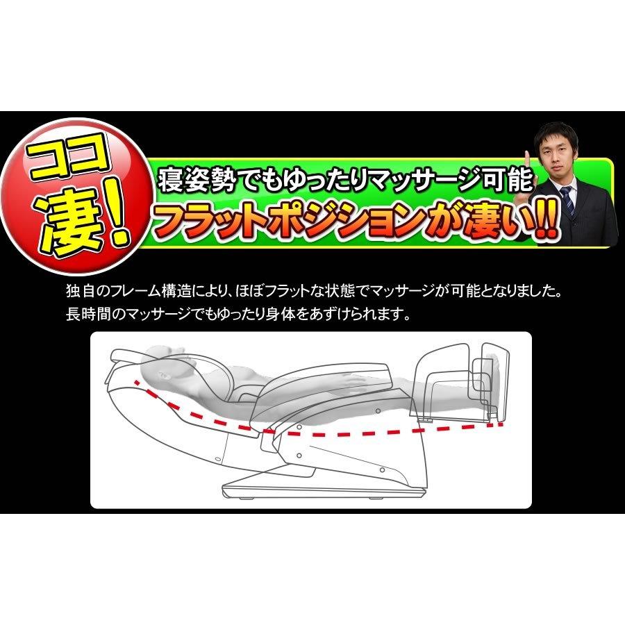 フジ医療器 FUJIIRYOKI マッサージチェア RelaxSolution SKS フジ医療器 FUJIIRYOKI マッサージチェア RelaxSolution SKS