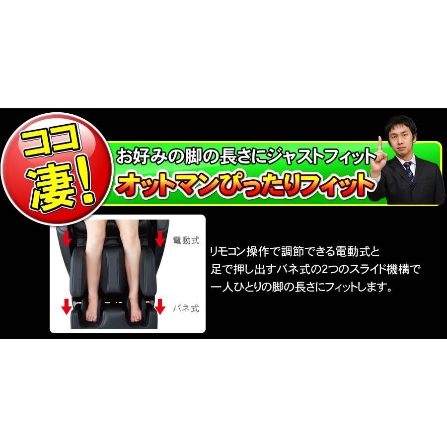 フジ医療器 FUJIIRYOKI マッサージチェア RelaxSolution SKS フジ医療器 FUJIIRYOKI マッサージチェア RelaxSolution SKS