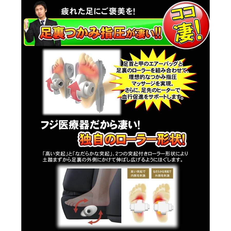 フジ医療器 FUJIIRYOKI マッサージチェア RelaxSolution SKS フジ医療器 FUJIIRYOKI マッサージチェア RelaxSolution SKS