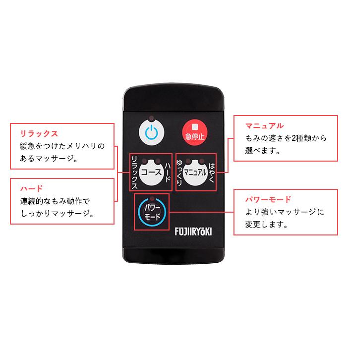 フットマッサージャー フジ医療器 FUJIIRYOKI FT-200 新品 フットマッサージ機 フットマッサージ器 併売｜nicgekishin｜05