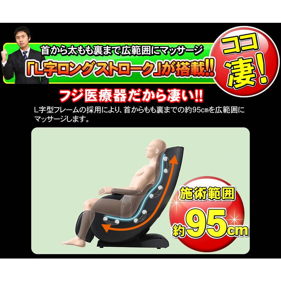 フジ医療器 新品 マッサージチェア LO57 LS-500ZG マッサージ器 フジ医療器 新品 マッサージチェア LO57 LS-500ZG マッサージ器