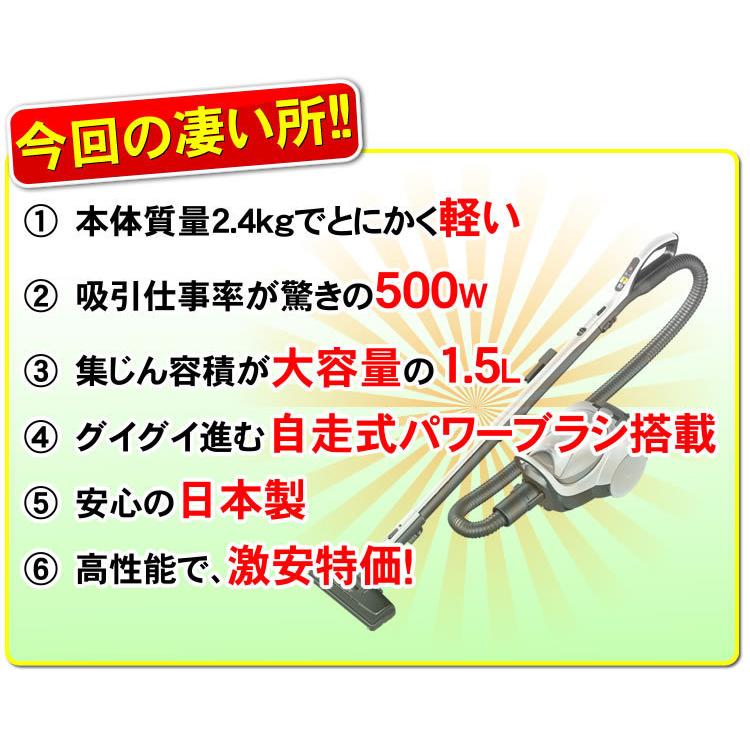 「在庫僅少のため価格調整中」三菱 掃除機 TC-FM1J-S 紙パック式クリーナー（自走式パワーブラシ搭載） Be-K 三菱電機 併売｜nicgekishin｜02