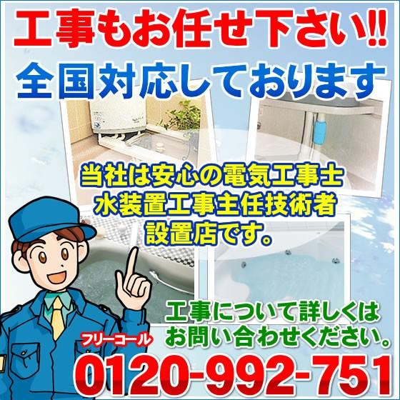 CORONA（住宅設備） 24時間風呂 コロナホームジュニアi CKV-232i