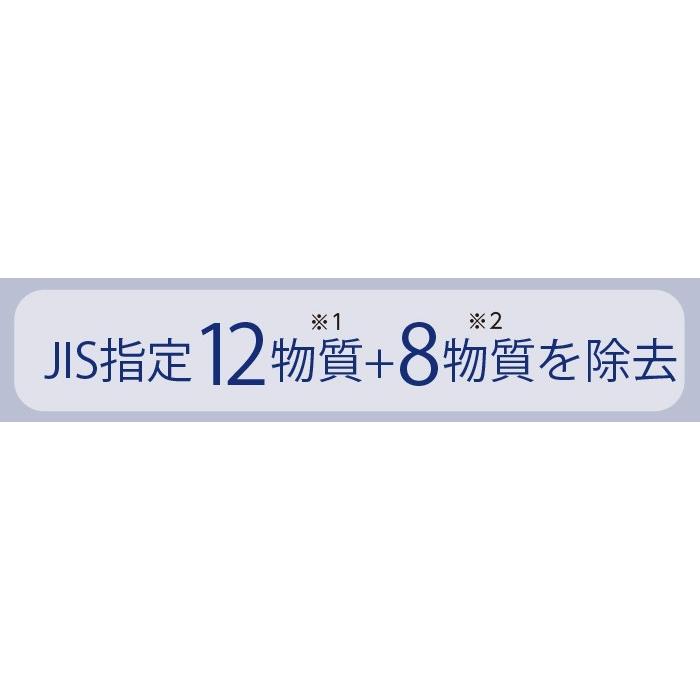 トレビFWH-10000 フジ医療器 トレビ水素プラス アルカリイオン整 トレビFWH-10000 フジ医療器 トレビ水素プラス アルカリイオン整