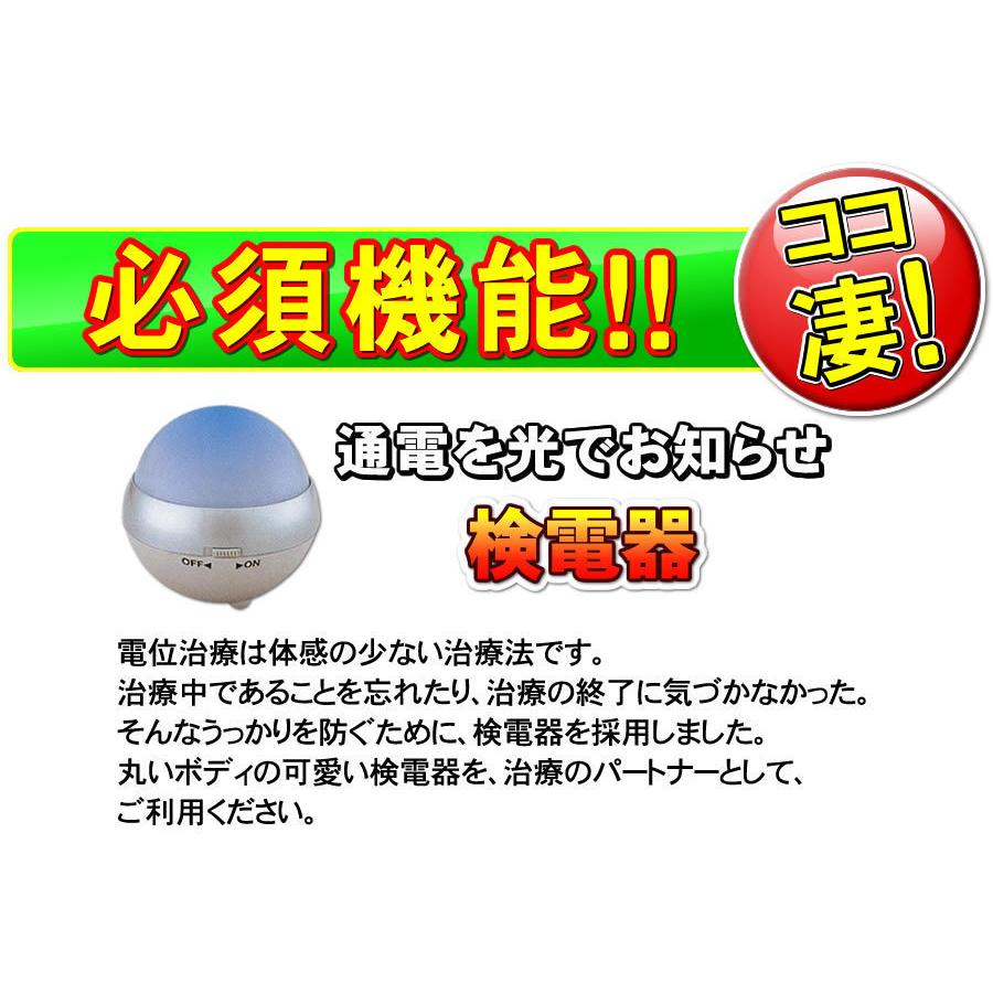 残りわずか」 電位治療器 FX-9000DX エレドック フジ医療器 残りわずか」 電位治療器 FX-9000DX エレドック フジ医療器