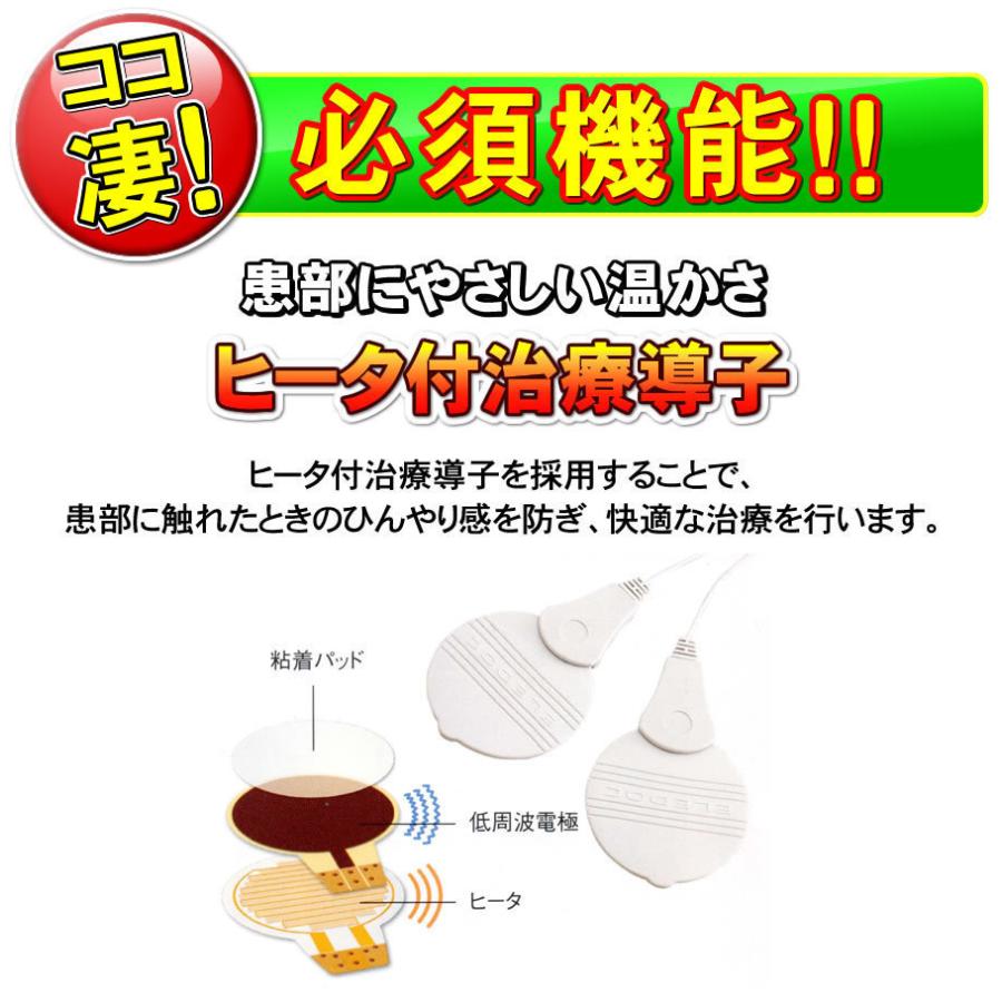残りわずか」 電位治療器 FX-9000DX エレドック フジ医療器 残りわずか」 電位治療器 FX-9000DX エレドック フジ医療器