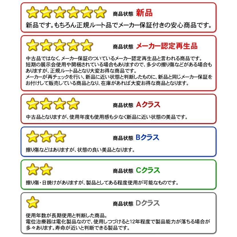 コクシエン、取り置きページ(仮)でございます。 ニカヤ13号カタログ