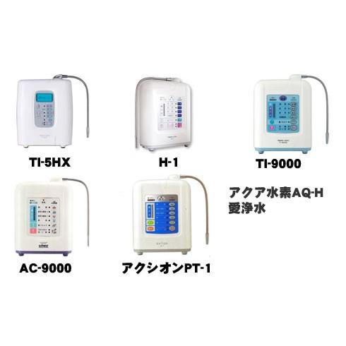 日本トリム BMカートリッジ PREMIUMマイクロカーボン : 激震