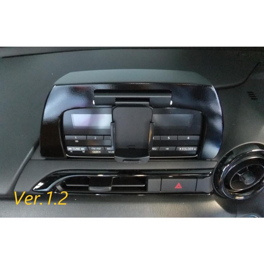 NDロードスター パナソニック　ゴリラ用ナビ取付キット NDロードスターS専用 Panasonic製ポータブルナビ取付キット