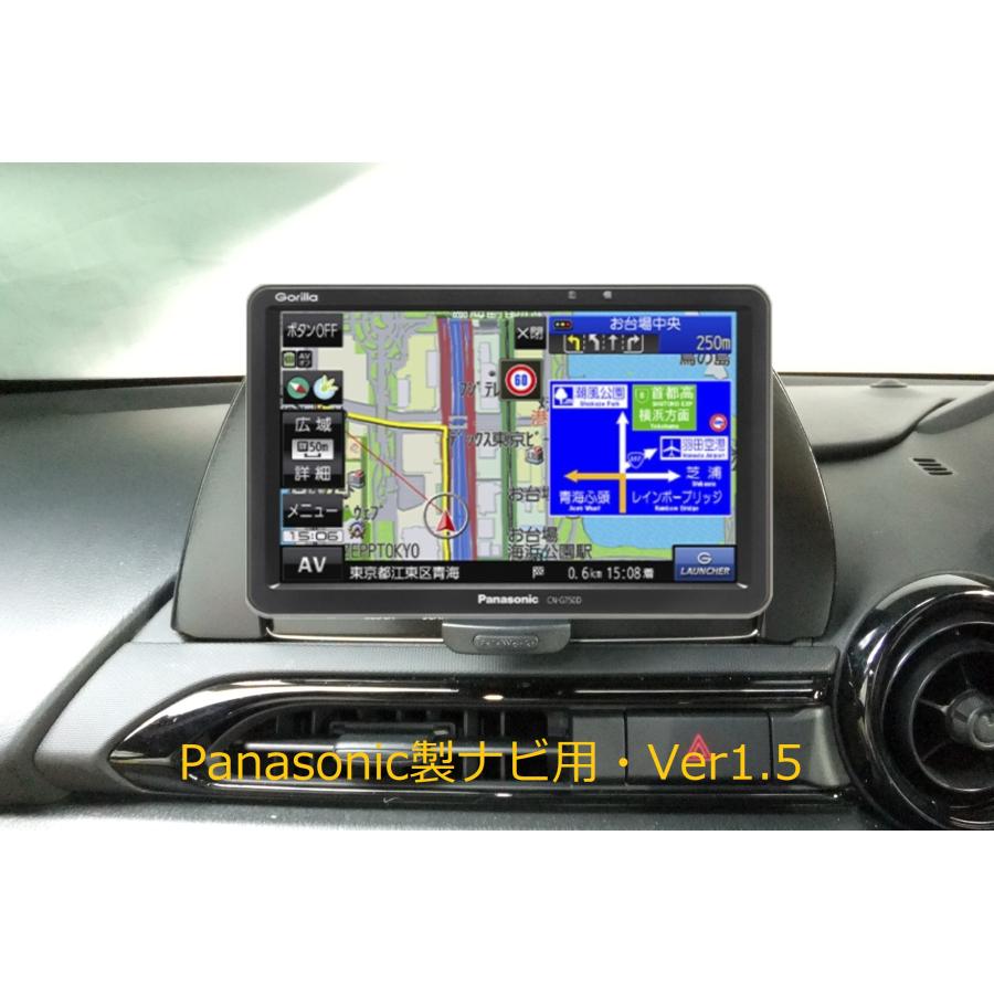 NDロードスター S/NR-A/990S ポータブルナビ取付キット 無