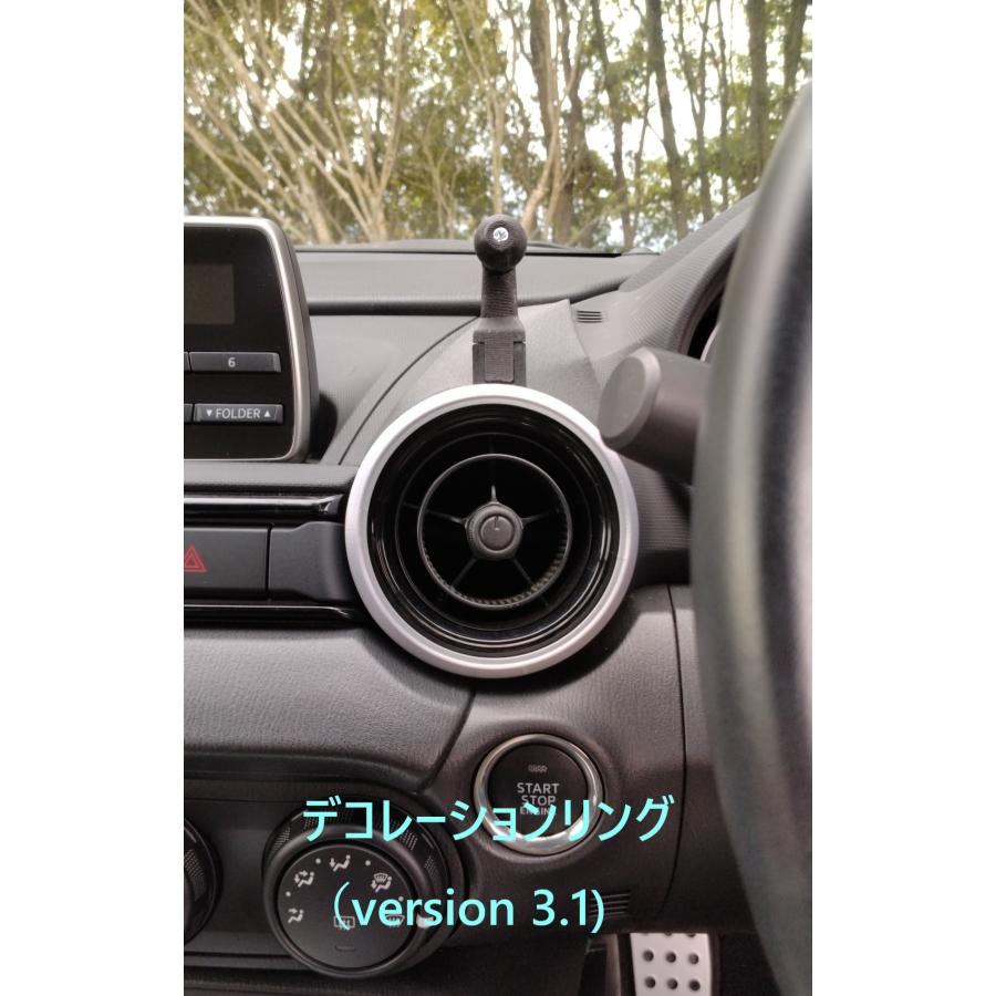 NDロードスター スマホホルダーベース ホルダーセット : ニッチ