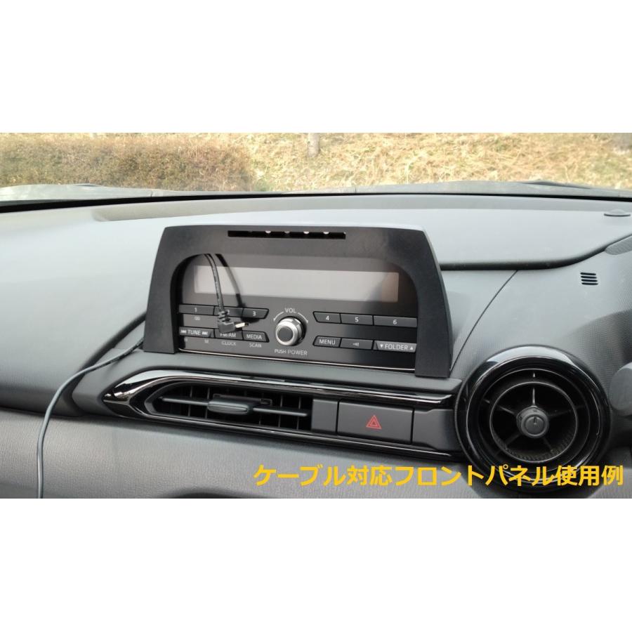 NDロードスター マルチホルダーベース（D） セグメントオーディオ