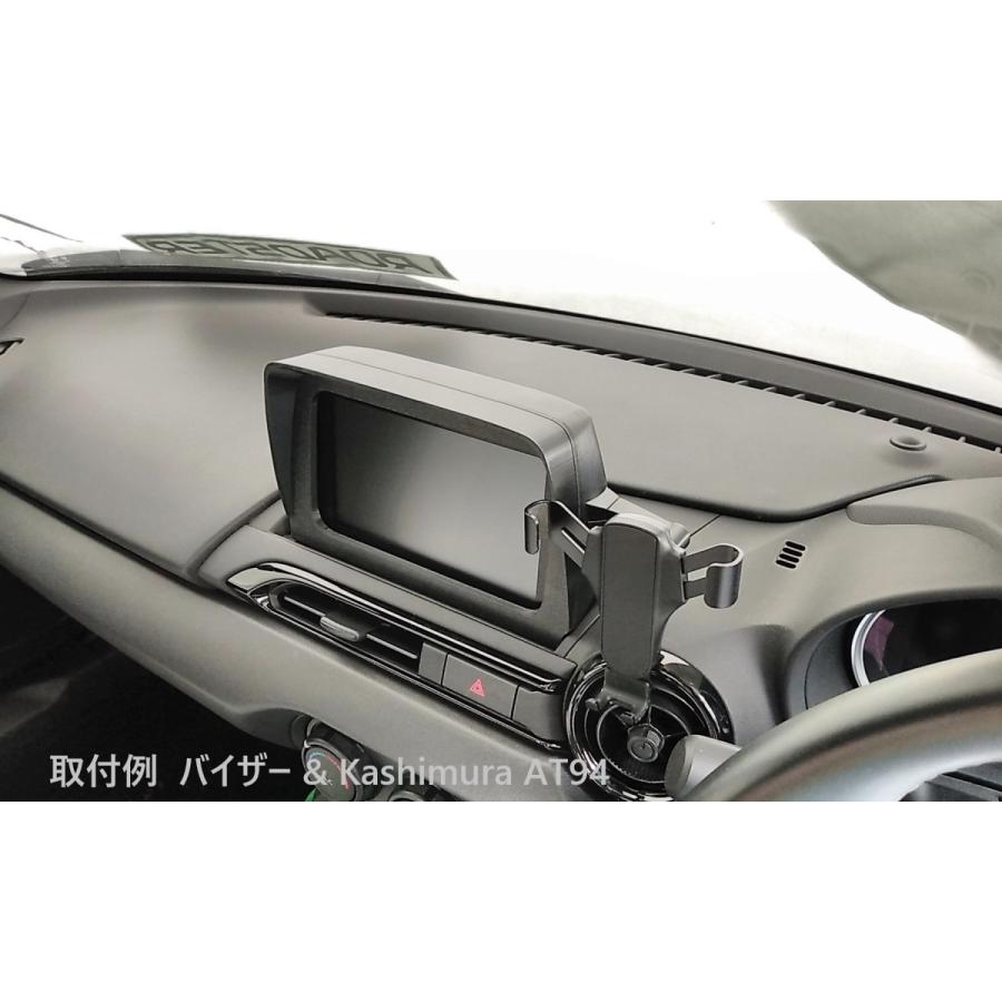 NDロードスター マルチホルダーベース（D） マツコネ （7インチ