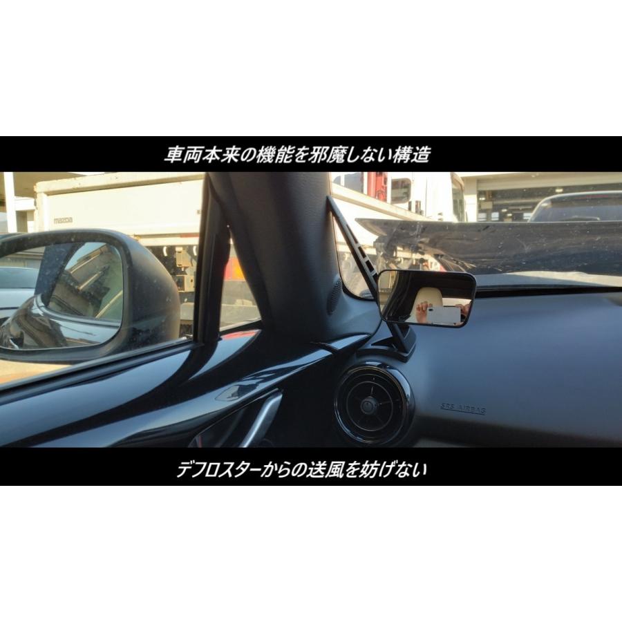 NDロードスター エクストラピラー ミラーセット : ニッチ・クラフト