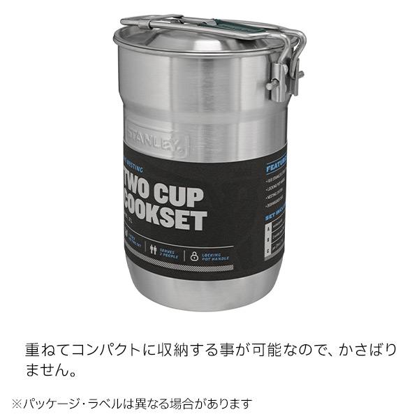 スタンレー キャンプクックセット 0.71L STANLEY 01290-012 国内正規品 クッカー アウトドア 鍋 キャンプ カップ なべ コップ｜niche-express｜03