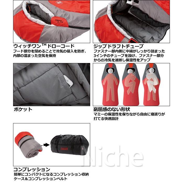 正規品 コールマン Coleman 寝袋 タスマンキャンピングマミー L-15 使用可能温度-15度 マミー型 2000022267  arkhitek.co.jp