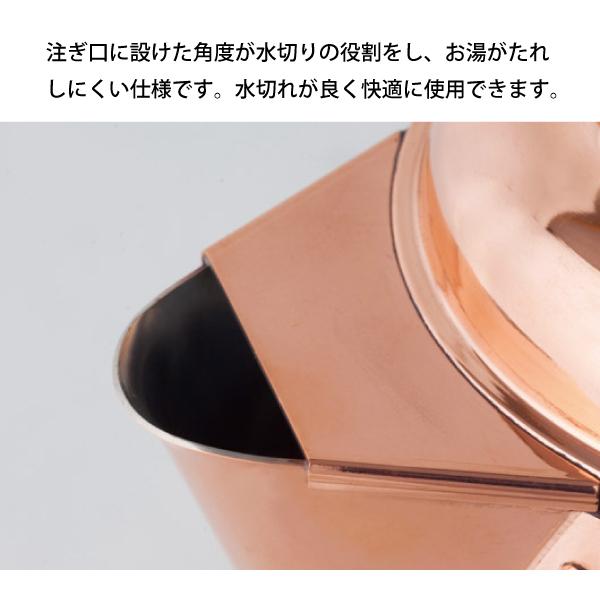 FIRESIDE グランマーコッパーケトル 大 28349 ファイヤーサイド FIRESIDE グランマーコッパーケトル 大 28349 ファイヤーサイド