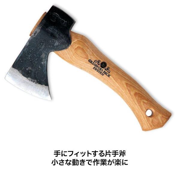 グレンスフォシュブルーク ハンドハチェット 413 斧 アウトドア おの