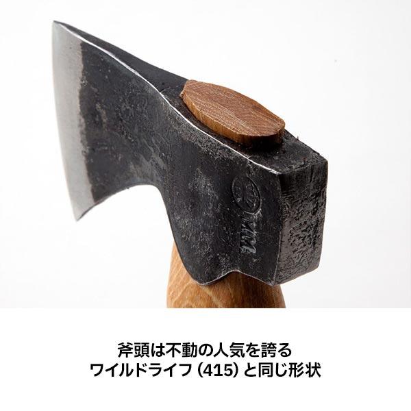 グレンスフォシュブルーク ハンドハチェット 413 斧 アウトドア おの