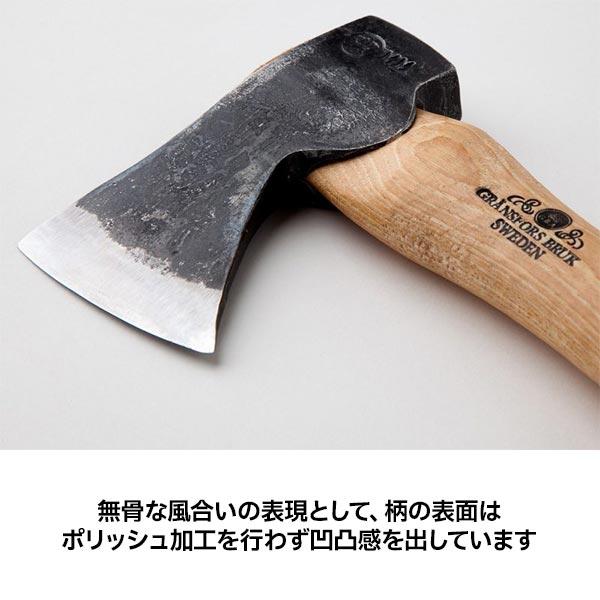 グレンスフォシュブルーク ハンドハチェット 413 斧 アウトドア おの