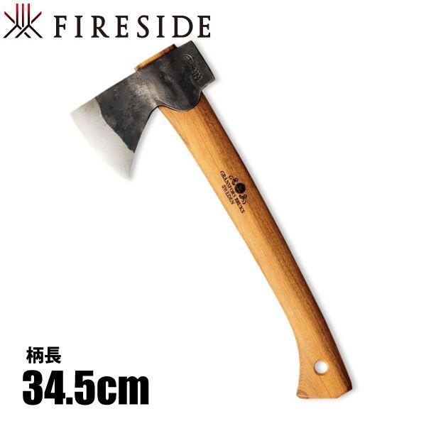 グレンスフォシュブルーク ワイルドライフ 415 キャンプ 薪割り 斧