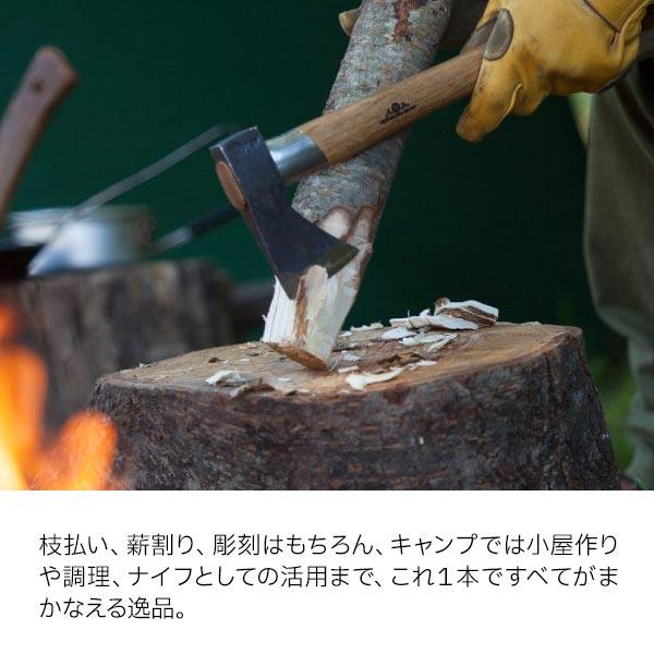 グレンスフォシュブルーク アウトドアアックス 425 キャンプ 薪割り