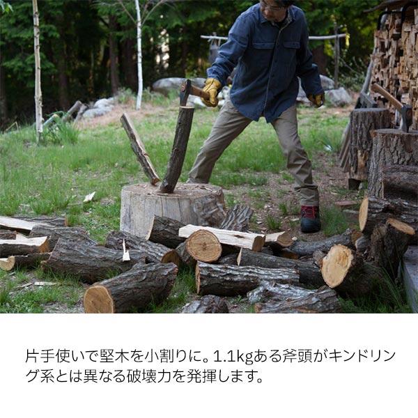 グレンスフォシュブルーク ウッドチョッパー 439 キャンプ 薪割り