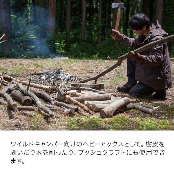 グレンスフォシュブルーク ウッドチョッパー 439 キャンプ 薪割り