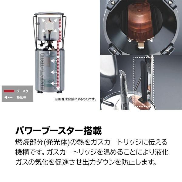 UNIFLAME ユニフレーム フォールディングガスランタン UL-X UNIFLAME ユニフレーム フォールディングガスランタン UL-X