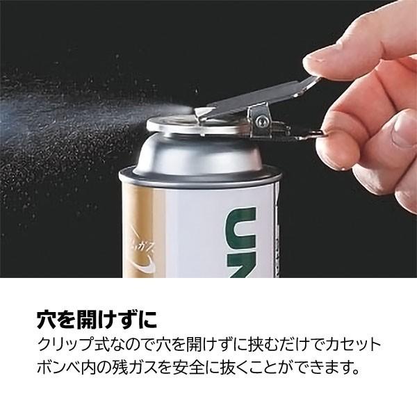 ユニフレーム ガス抜きクリップ キャンプ カセットボンベ お1人様2点限り Uniflame ニッチ エクスプレス 通販 Yahoo ショッピング