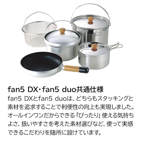 ユニフレーム クッカー fan5 DX 660232 アウトドア クッカーセット 