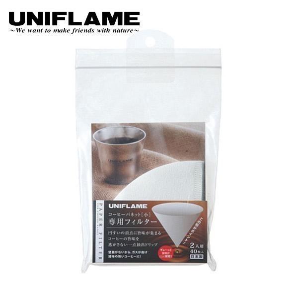 ユニフレーム クッカー コーヒーバネット専用フィルター 2人用 キャンプ 珈琲 新生活 お1人様2点限り Uniflame ニッチ エクスプレス 通販 Yahoo ショッピング