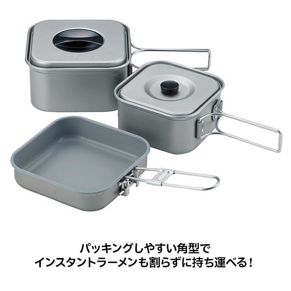 ユニフレーム クッカー 山クッカー角型3 67705 アウトドア アルミクッカー キャンプ コッヘル アルミニウム 鍋 ラーメン 燕三条