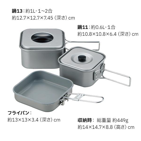 UNIFLAME ユニフレーム クッカー 山クッカー角型3 67705 UNIFLAME ユニフレーム クッカー 山クッカー角型3 67705