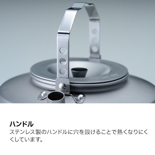 UNIFLAME（ユニフレーム） ケトル 山ケトル 700 キャンプ ポット