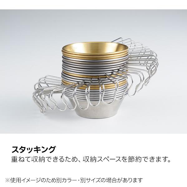 UNIFLAME（ユニフレーム） シェラカップ UFシェラカップ 300 カップ